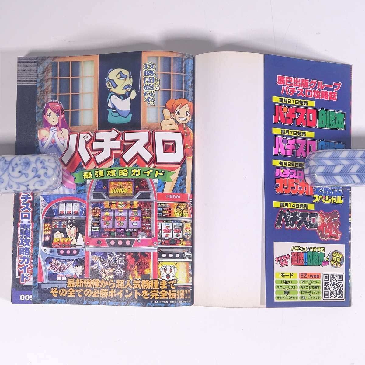 item_image_5
