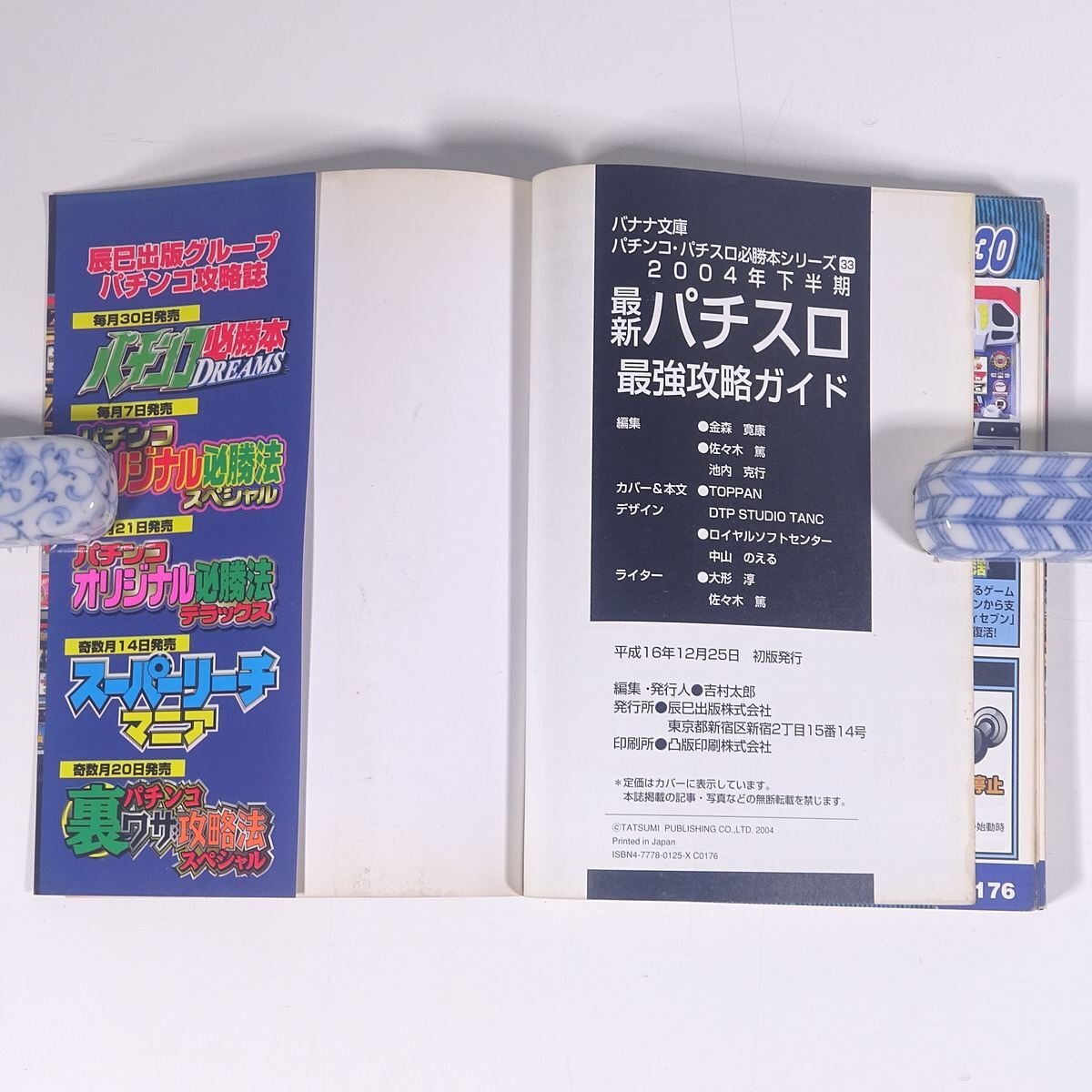 item_image_10