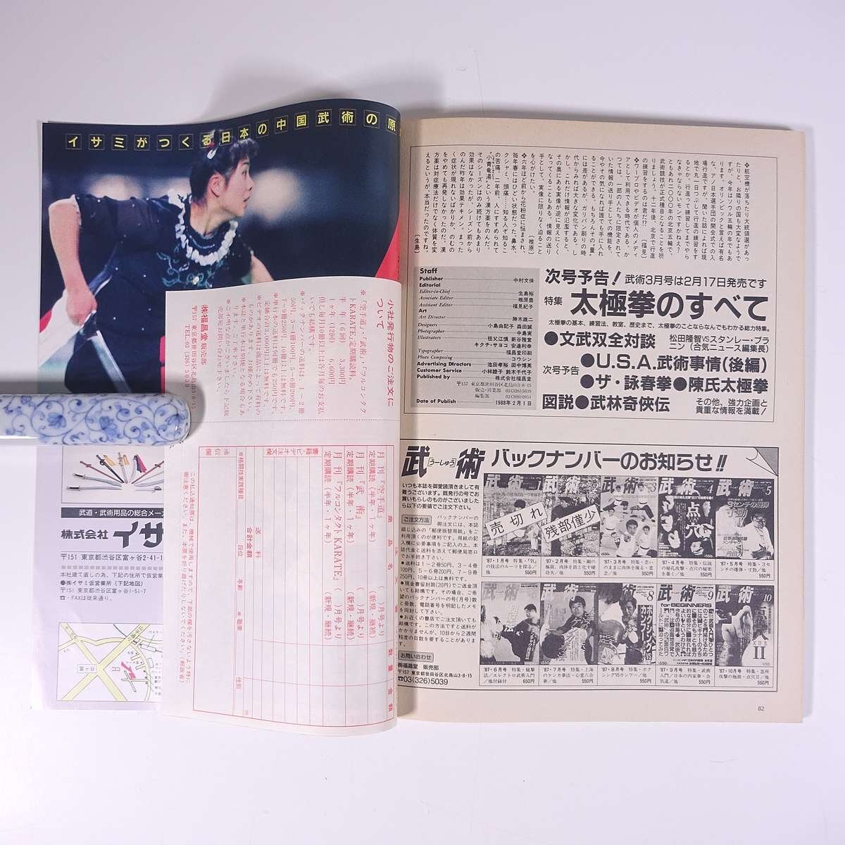 item_image_10
