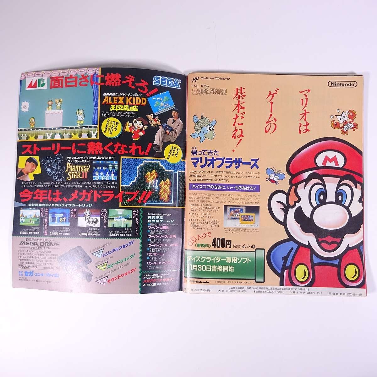 item_image_10