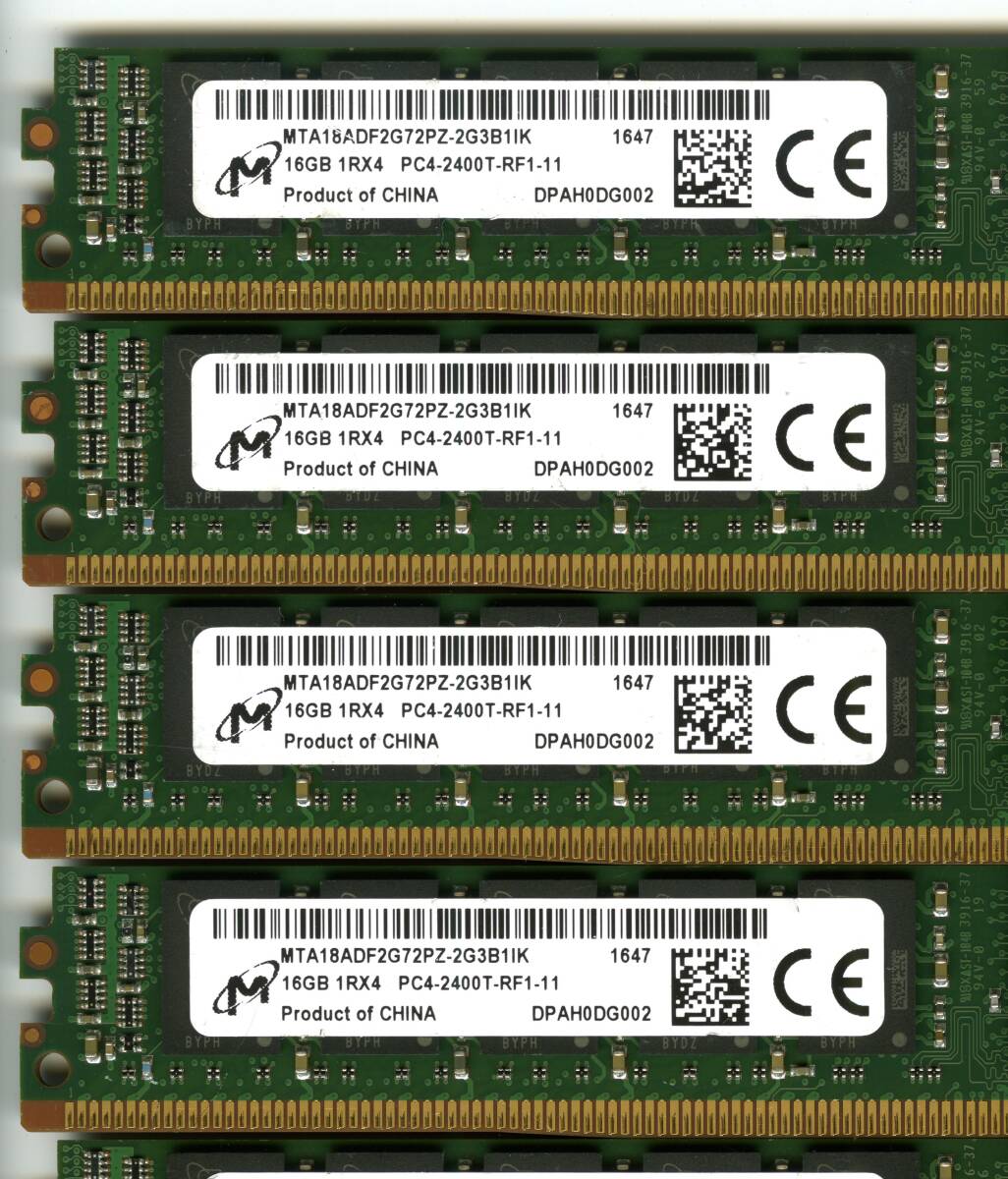 【RDIMM】DDR4-2400、ECC Registered、16GBの8枚セットで128GB、中古  micron vlp reg サーバー用 Z440で動作確認済み 1647-1の画像6