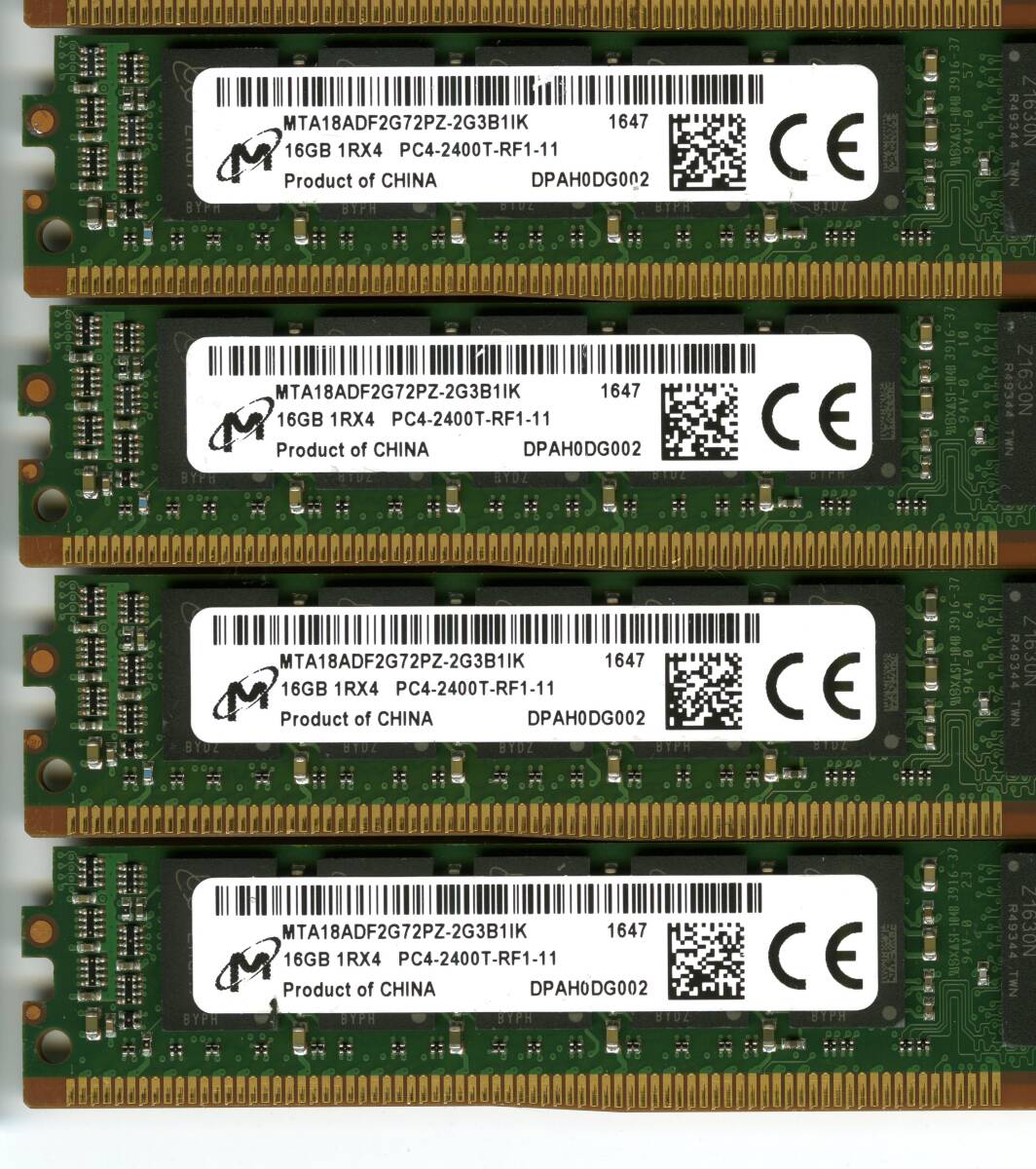 【RDIMM】DDR4-2400、ECC Registered、16GBの8枚セットで128GB、中古 　micron vlp reg サーバー用　Z440で動作確認済み　1647-3_画像8