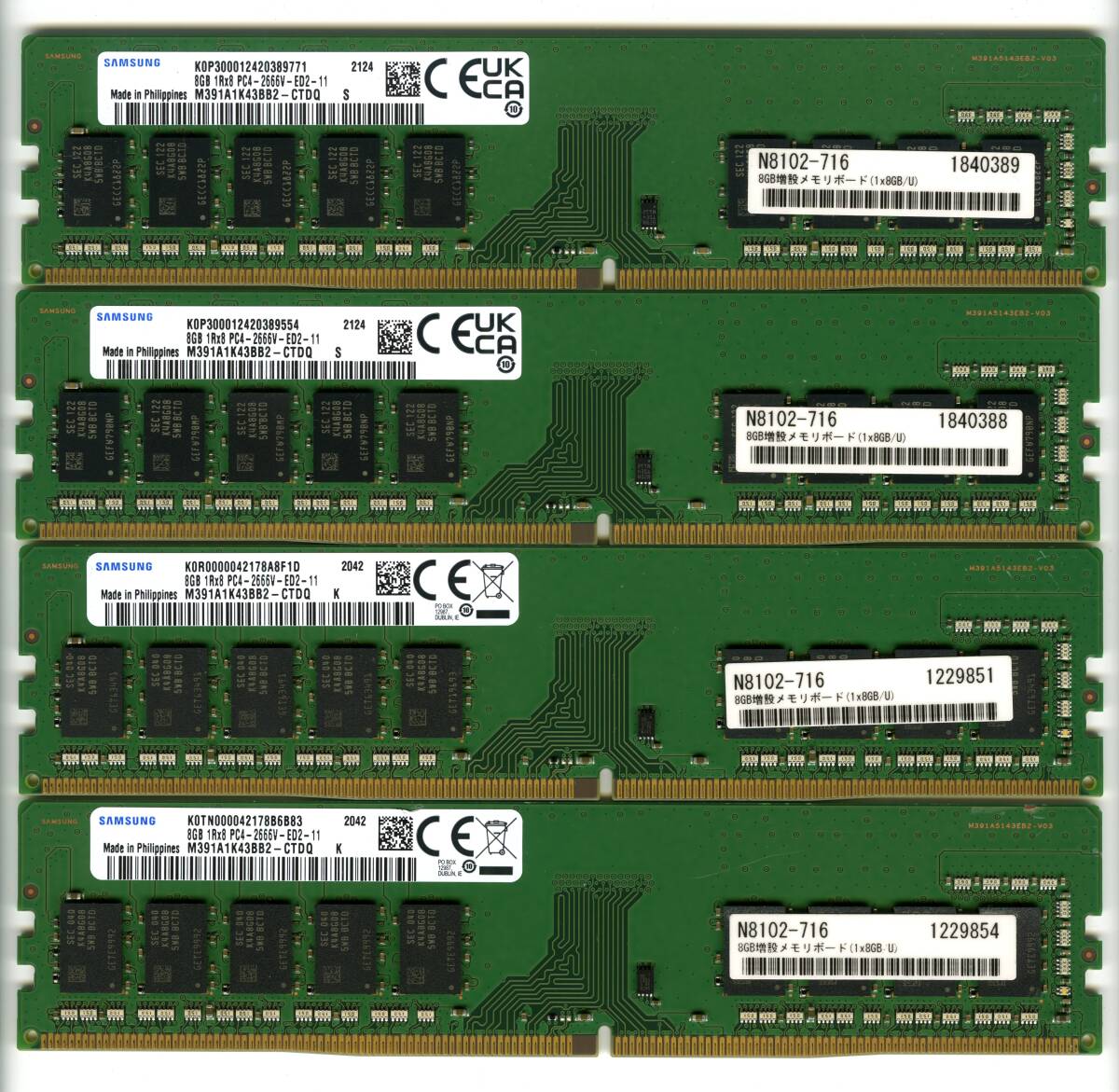 【ECC UDIMM】DDR4-2666、8GBの4枚セットで32GB、中古　Samsung　 ECC Unbuffered　　Z2 G4で動作確認済み　2024,2124_ECC Unbuffered(ECC UDIMM)です。