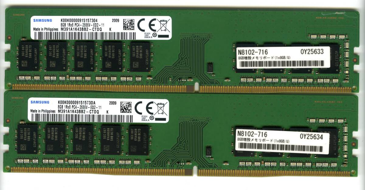 【ECC UDIMM】DDR4-2666、8GBの2枚セットで16GB、中古 Samsung  ECC Unbuffered  Z2 G4で動作確認済み 2009の画像1