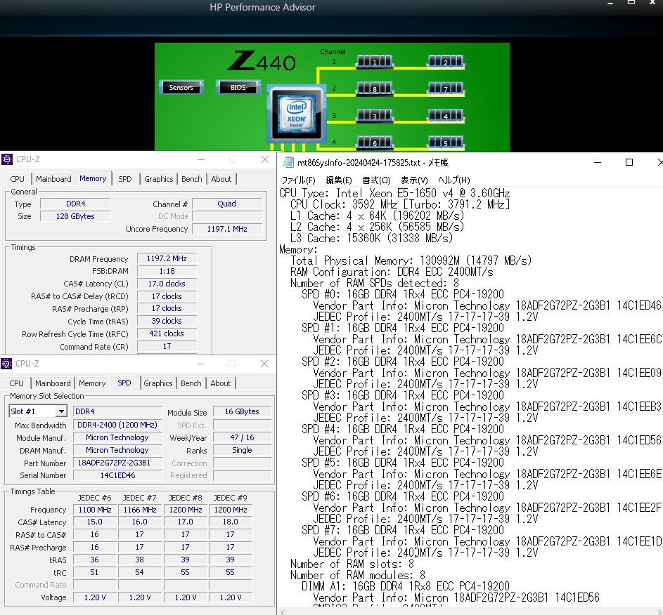 【RDIMM】DDR4-2400、ECC Registered、16GBの8枚セットで128GB、中古  micron vlp reg サーバー用 Z440で動作確認済み 1647-1の画像3