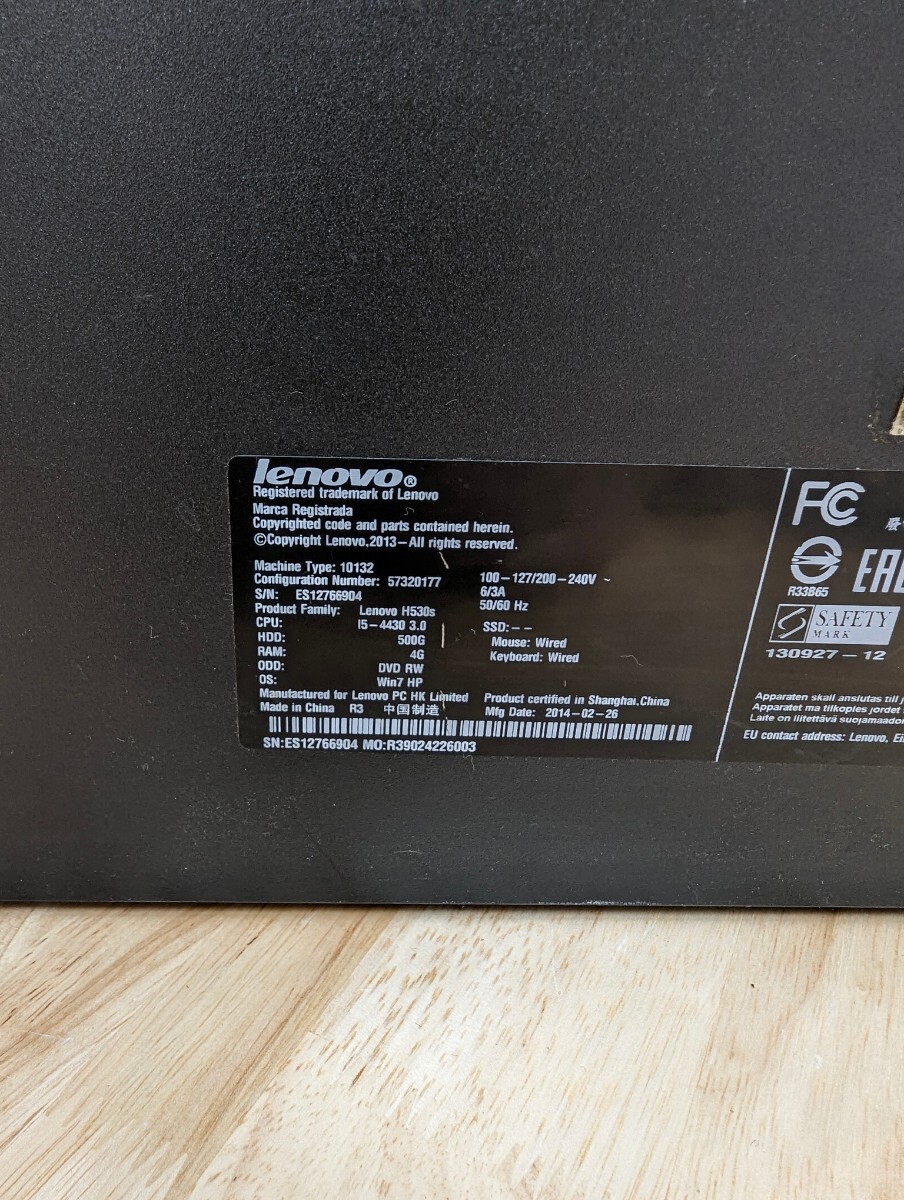 Lenovo H530s Corei5 4GB 500GB windows10インストール済の画像3