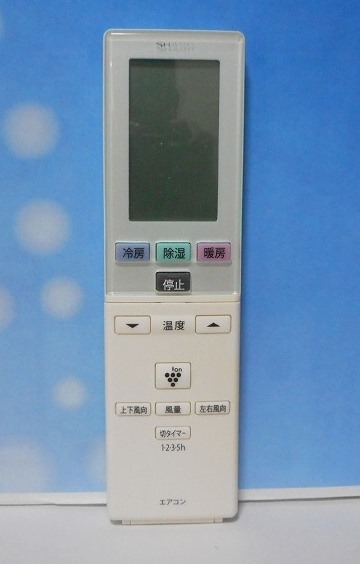 SHARP/シャープ A799JB エアコン用リモコン 管理番号:c-8005