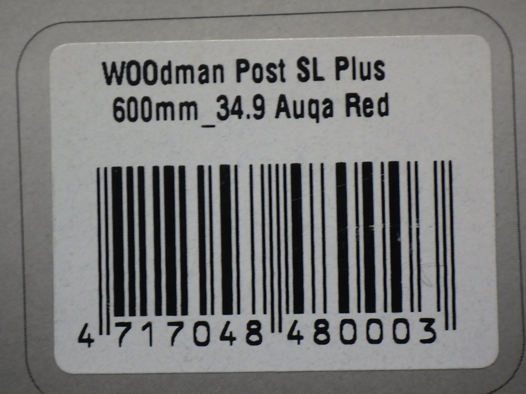 びっくり！Woodman 径34.9㎜ 長さ600㎜ アクアレッド POST SL Plus【16】_画像6