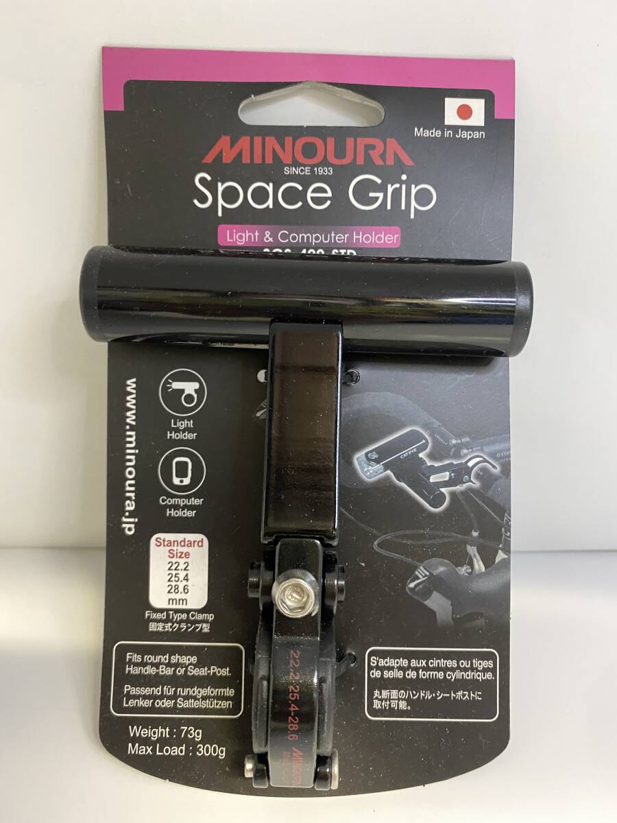 びっくり！MINOURA Space Grip SGS-400-STD アルミ ブラック 箕浦 22.2～28.6の画像1