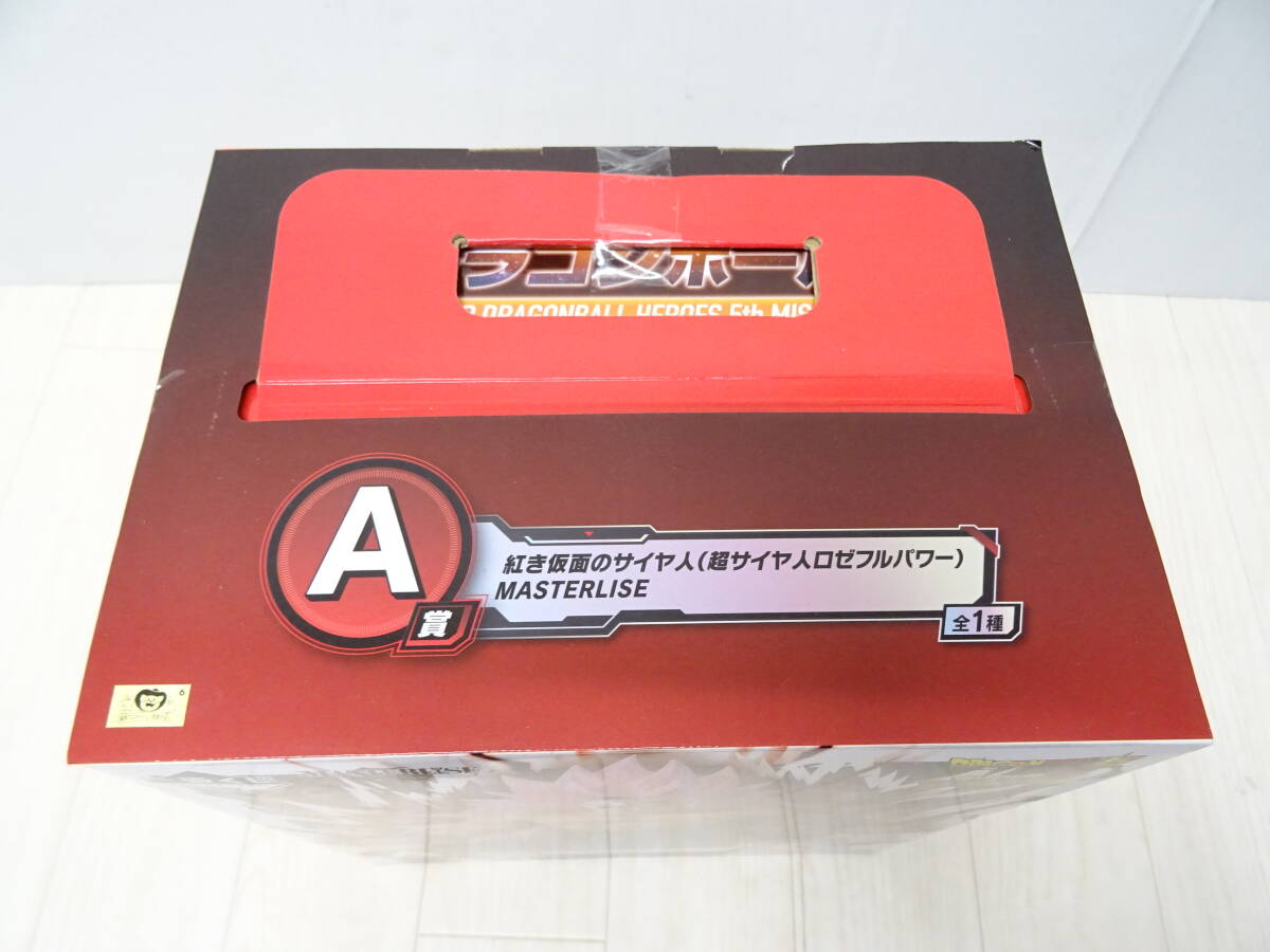 【未開封品】HO-977◆一番くじ ドラゴンボール SUPER DRAGONBALL HEROES 5th MISSION ラストワン賞 紅き仮面のサイヤ人 フィギュア_画像3