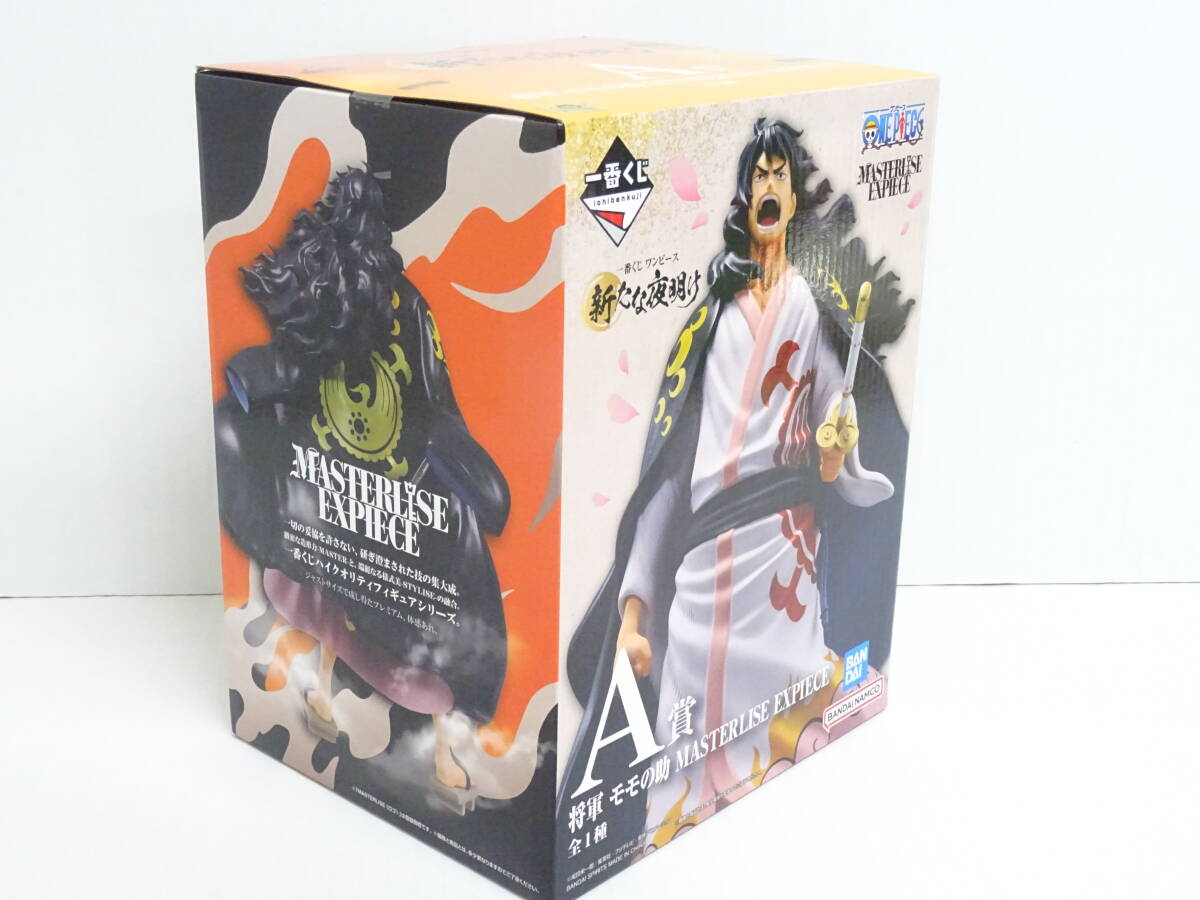 【未開封品】HO-044◆一番くじ ワンピース ONE PIECE 新たな夜明け Ａ賞 将軍 モモの助 MASTERLISE EXPIECE フィギュア 未開封品