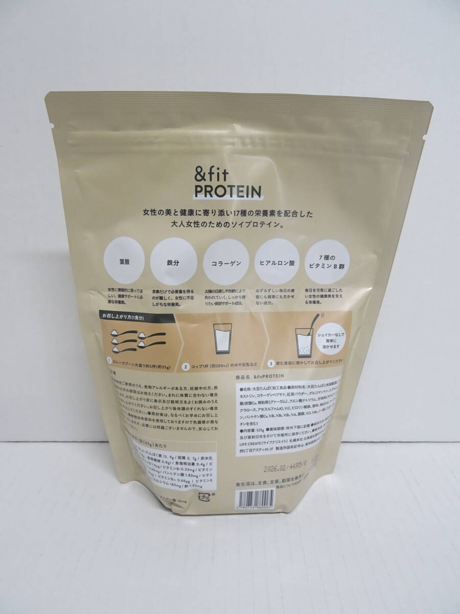 [ unopened ]HE-493*&fit PROTEIN soy protein white tea unopened goods 