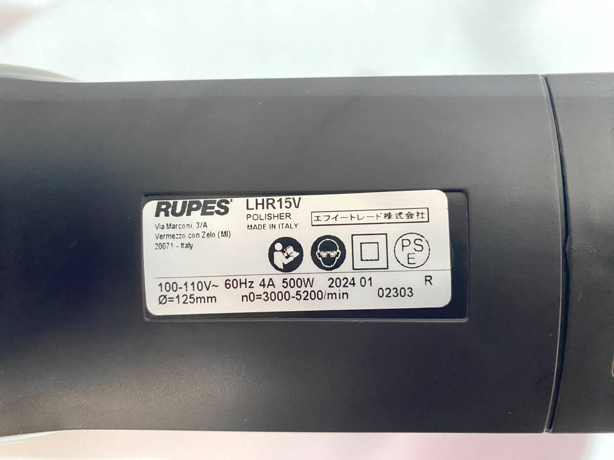 最新 世界先行発売 RUPES ルペス BigFoot ビッグフット LHR15 Mark5 電動 ポリッシャー 新品 正規輸入品の画像5