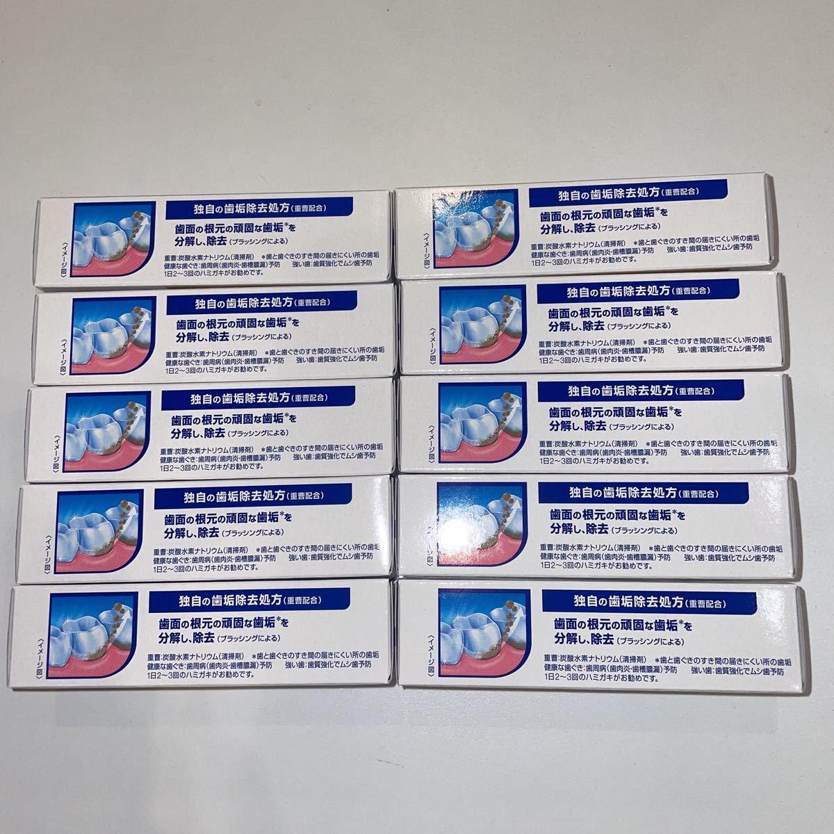 カムテクトプレミアム +ホワイトニング 歯周病予防歯磨き粉 試供品27gX10個セットの画像3