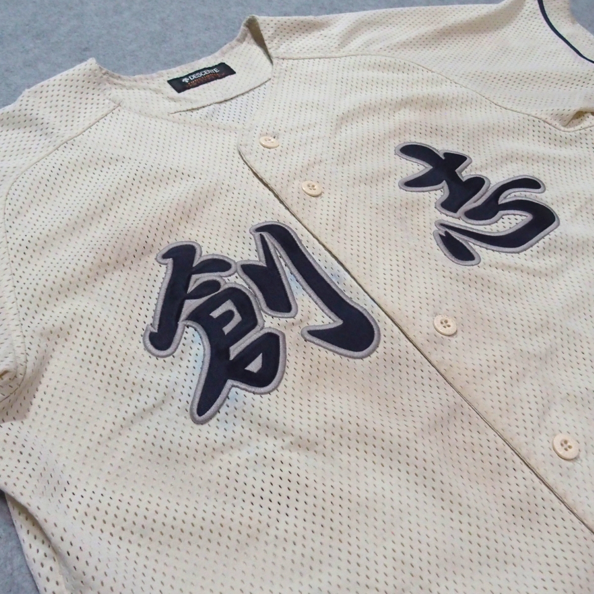 Yahoo!オークション - 創志学園 硬式野球部 ユニフォームセット Yahoo!オークション - 創志学園 硬式野球部 ユニフォームセット