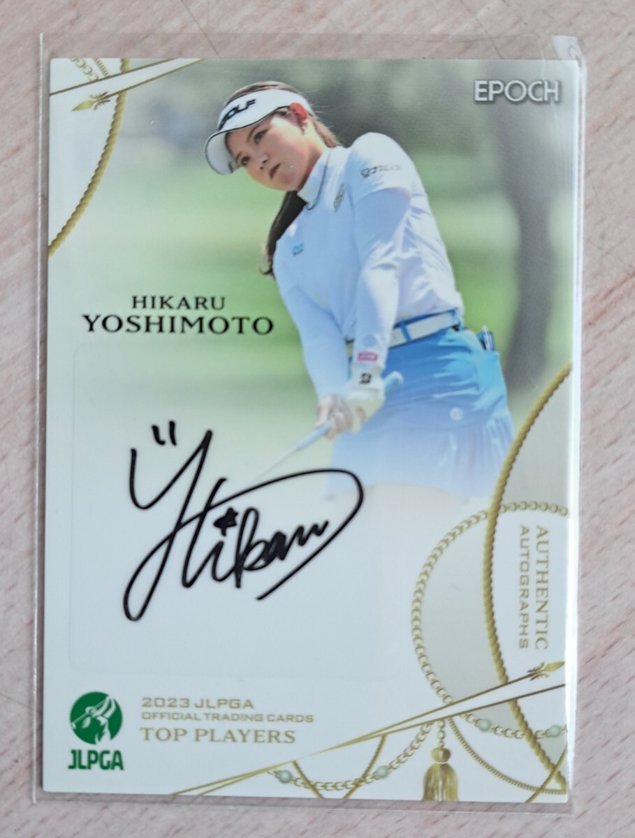 吉本ひかる エポック2023女子プロゴルフ 直筆サインカード 85枚限定の画像1