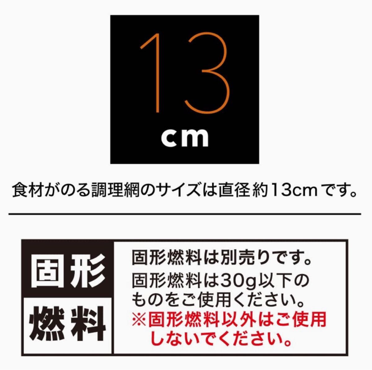 ドウシシャ　クイックスモーカー パーソナル ステンレス網タイプ 燻製チップ(サクラ)付属 固形燃料(別売り)直径13㎝ LivE