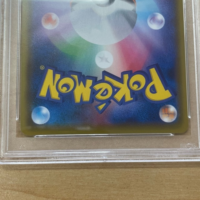 PSA10 ポケモンカード シャイニースターV マリィ シャイニーマリィsr 198/190の画像6