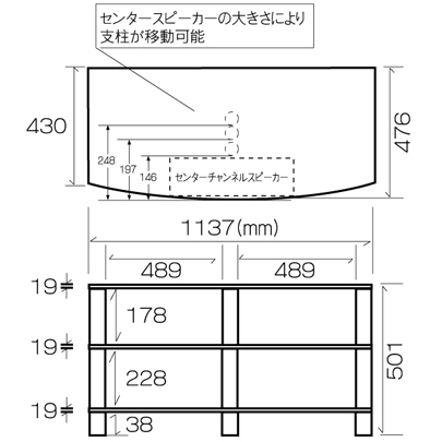 マニア向けオーディオラック SOUND MAGIC AV03BS（わけあり）税送込みの画像2