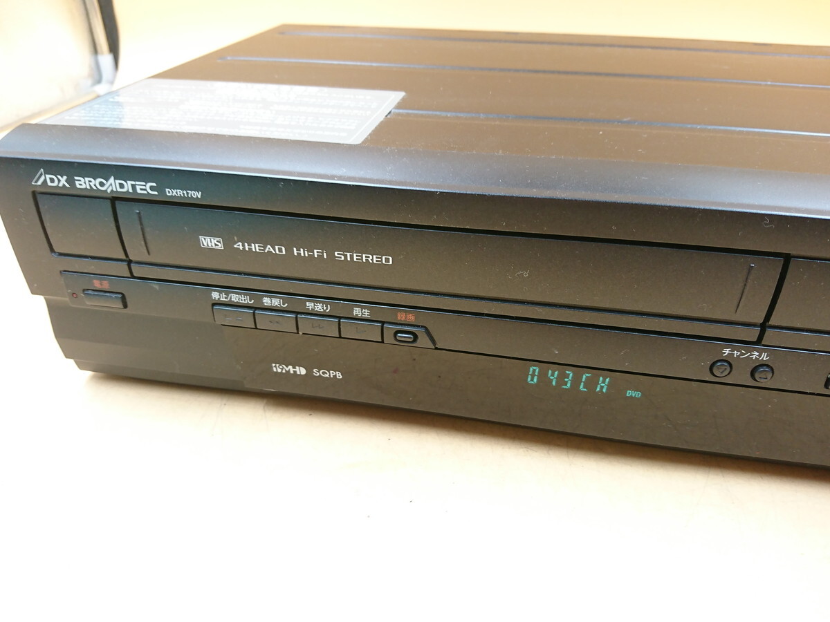 Y4-143 ★DXアンテナ DX BROADREC DXR170V ビデオ一体型DVDレコーダー リモコン付★の画像2