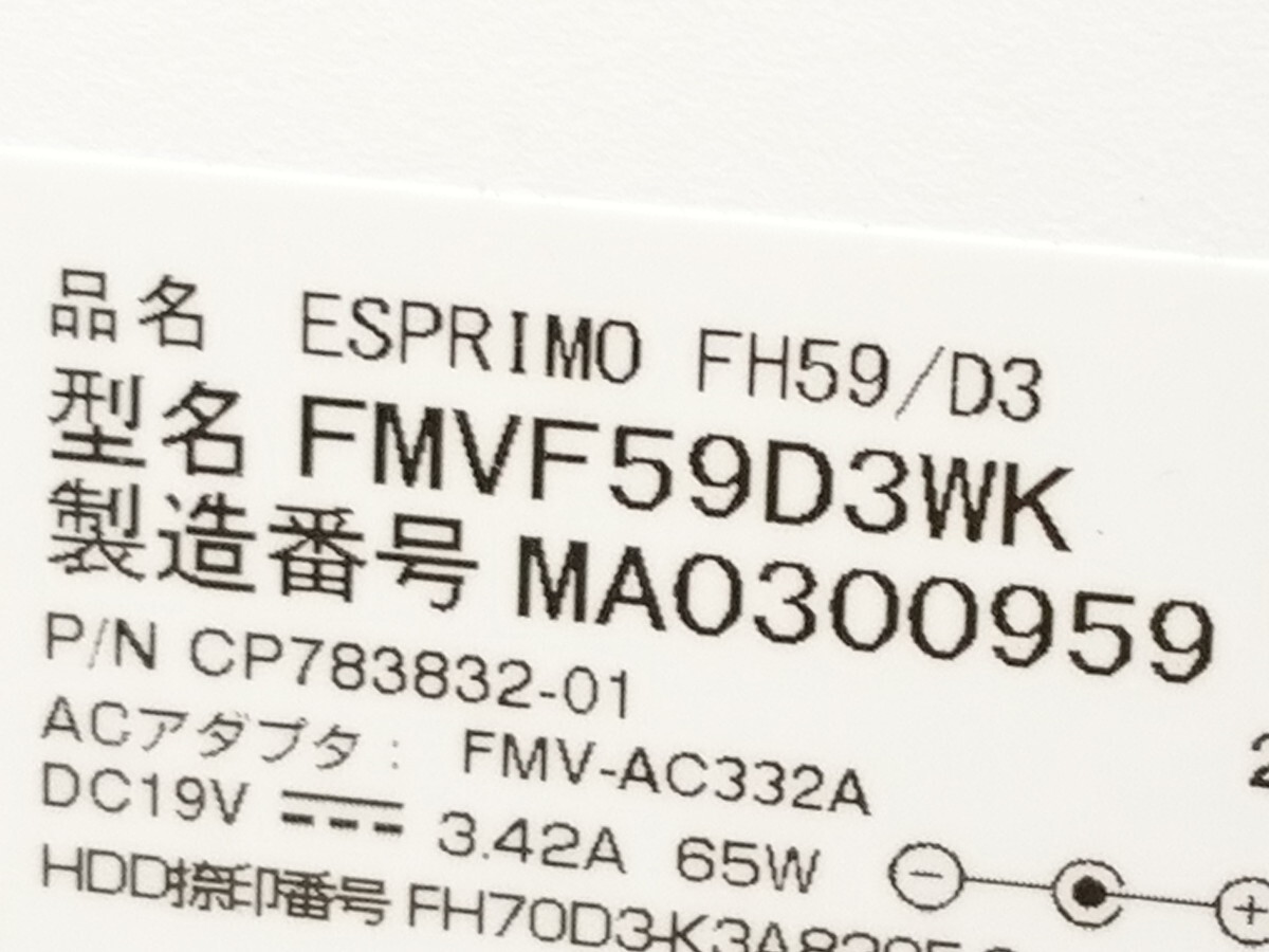 Y4-317 FUJITSU FMVF59D3WK ESPRIMO FH59/D3 Core i3 8145U 2.10GHz 8GB 14GB SSDの画像5