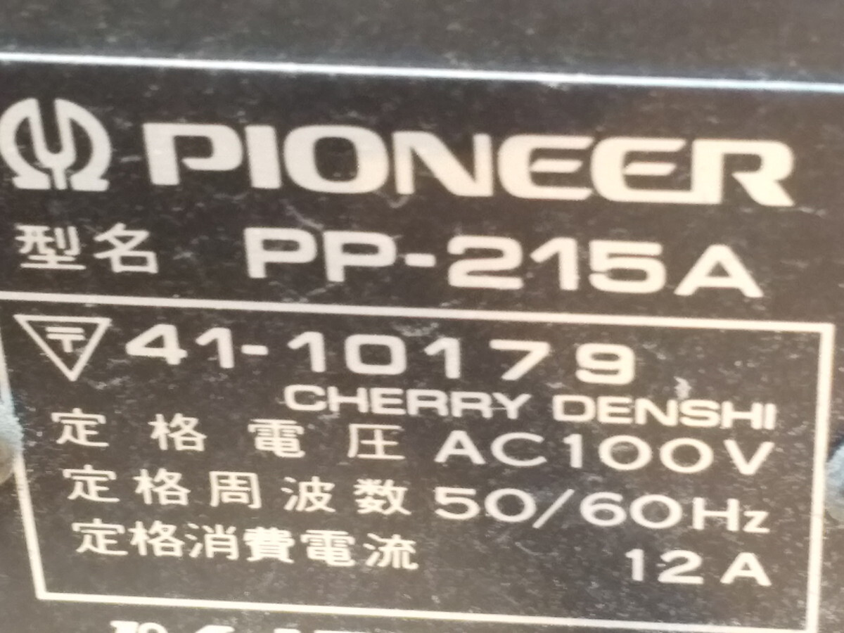 Y4-338 PIONEER/パイオニア PP-215A オーディオタイマー パタパタ時計の画像5