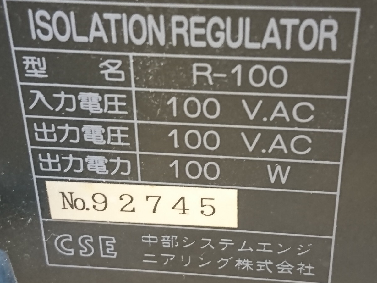 Y5-57 ★CSE R-100 アイソレーション電源装置ー★通電のみ確認★の画像5