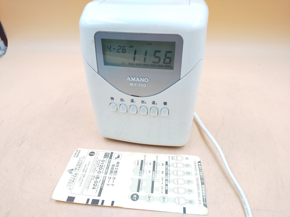 Y5-63 *AMANOamanoMX-100 электронный регистратор времени * электризация только проверка *