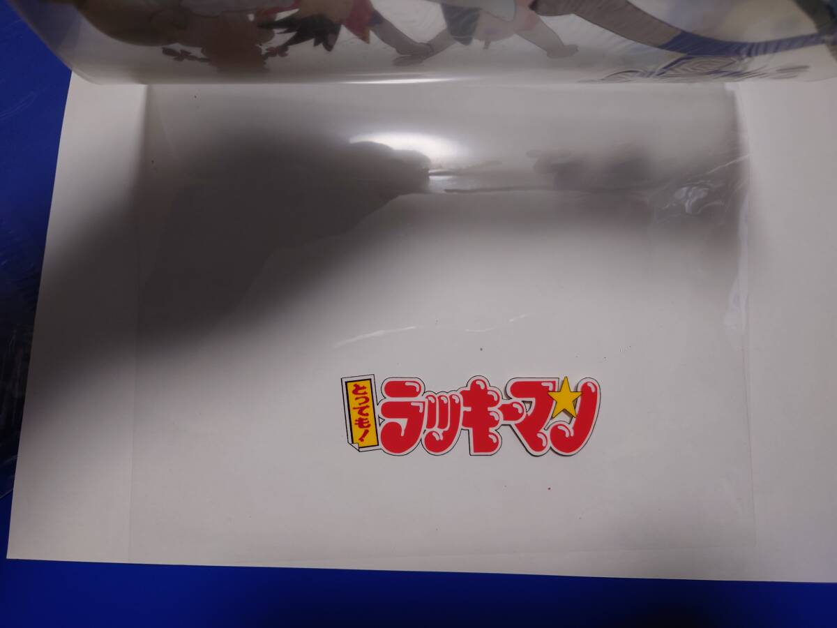 Yahoo!オークション - とってもラッキーマン アイキャッチ セル画 Yahoo!オークション - とってもラッキーマン アイキャッチ セル画