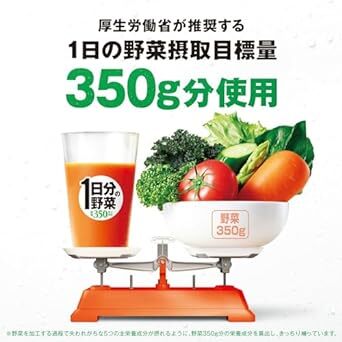 伊藤園 1日分の野菜 缶 190g×20の画像4