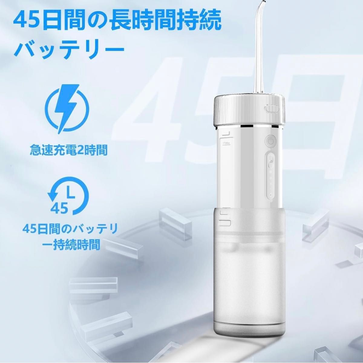 口腔洗浄機 ジェットウォッシャー ウォーターピック コードレス IPX7防水 USB充電 Type-C 360度回転ノズル 