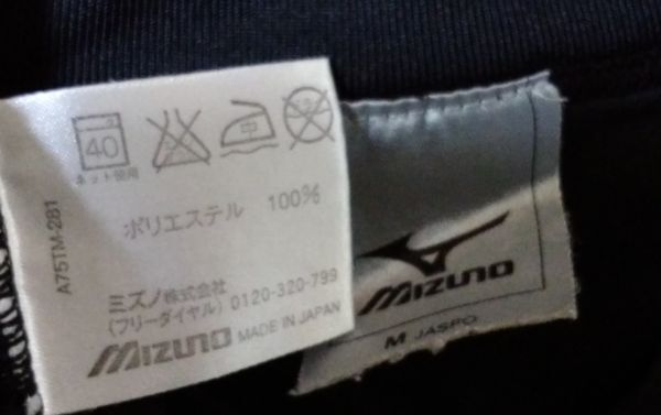 MIZUNO ミズノ プラシャツ SIZE:M 黒 赤 送料215円～_画像8