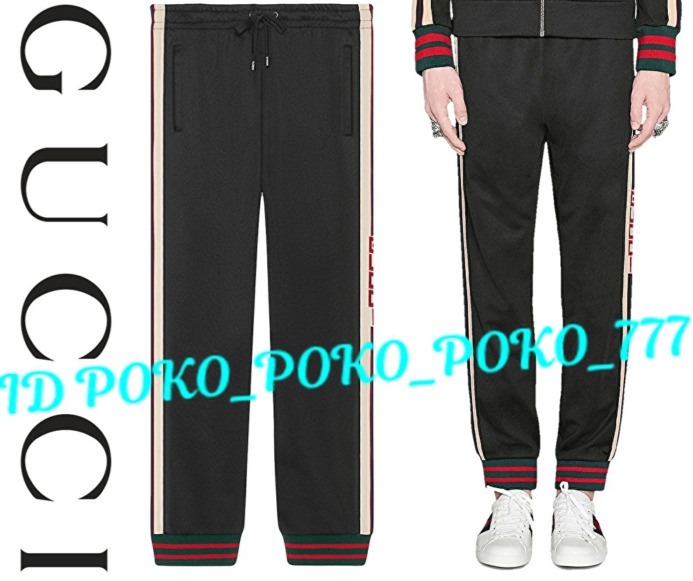  prompt decision free shipping regular price 9 ten thousand jpy degree Gucci GUCCI side line Logo jersey truck pants have been cleaned 