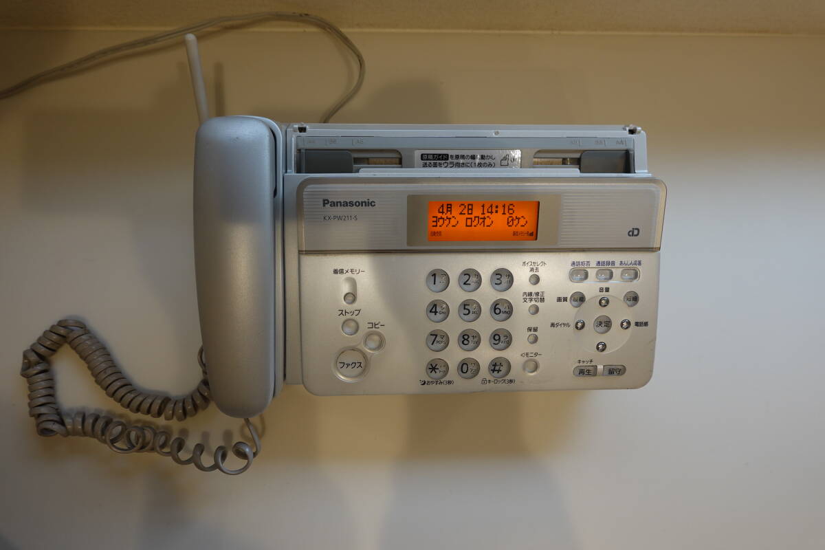 Panasonic 感熱紙FAX KX-PW211DL ジャンク品 ※子機なし※の画像1