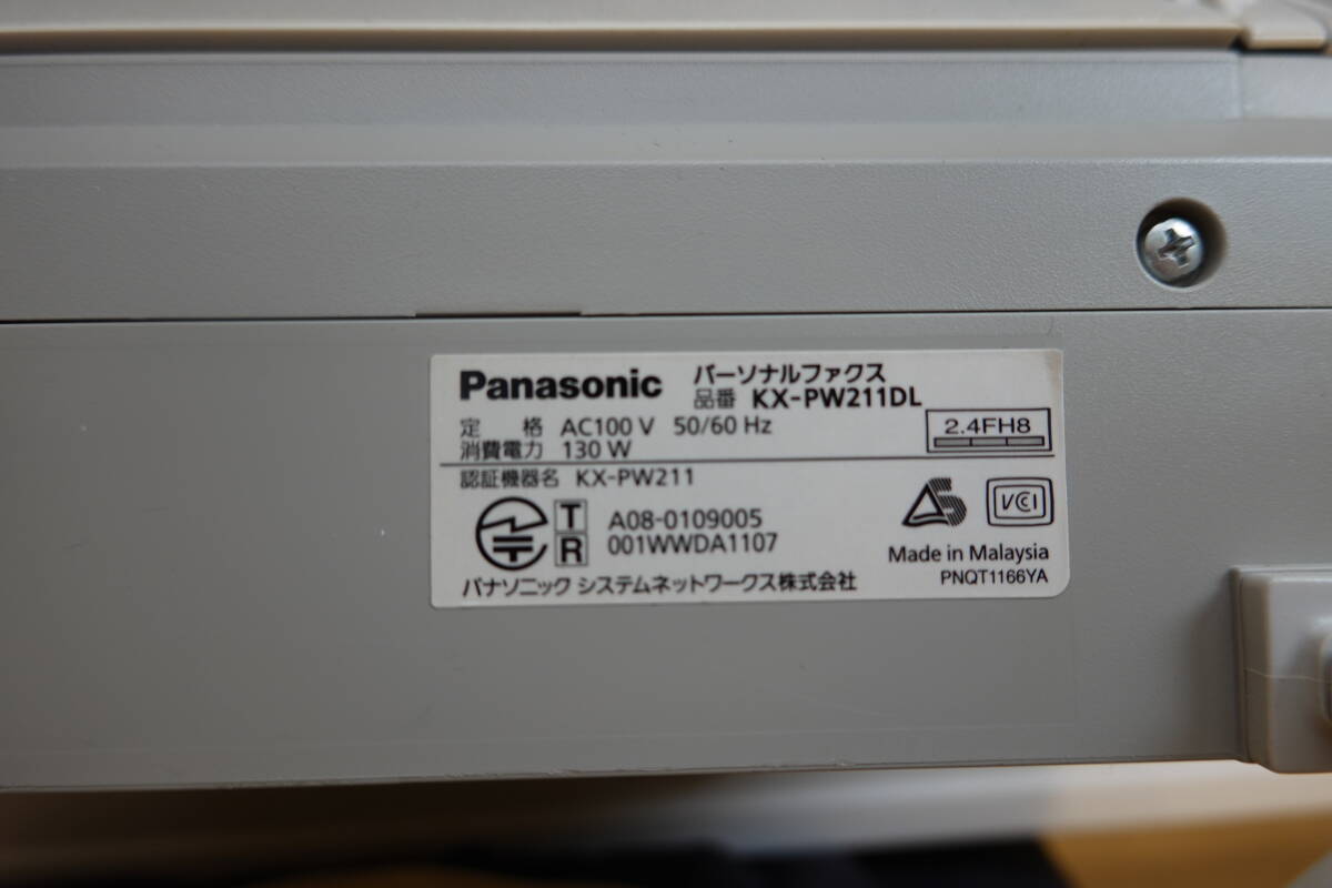 Panasonic 感熱紙FAX KX-PW211DL ジャンク品 ※子機なし※の画像7