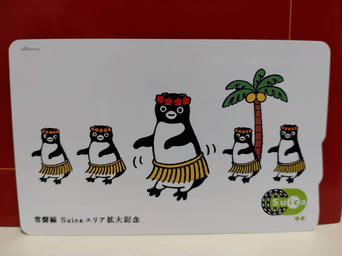 常磐線　Suicaエリア拡大　記念Suica ハワイアンズ　ペンギン　交通系　電子マネー対応ICカード 残高ゼロ円　チャージにて使用可能！_特にダメージはみられません