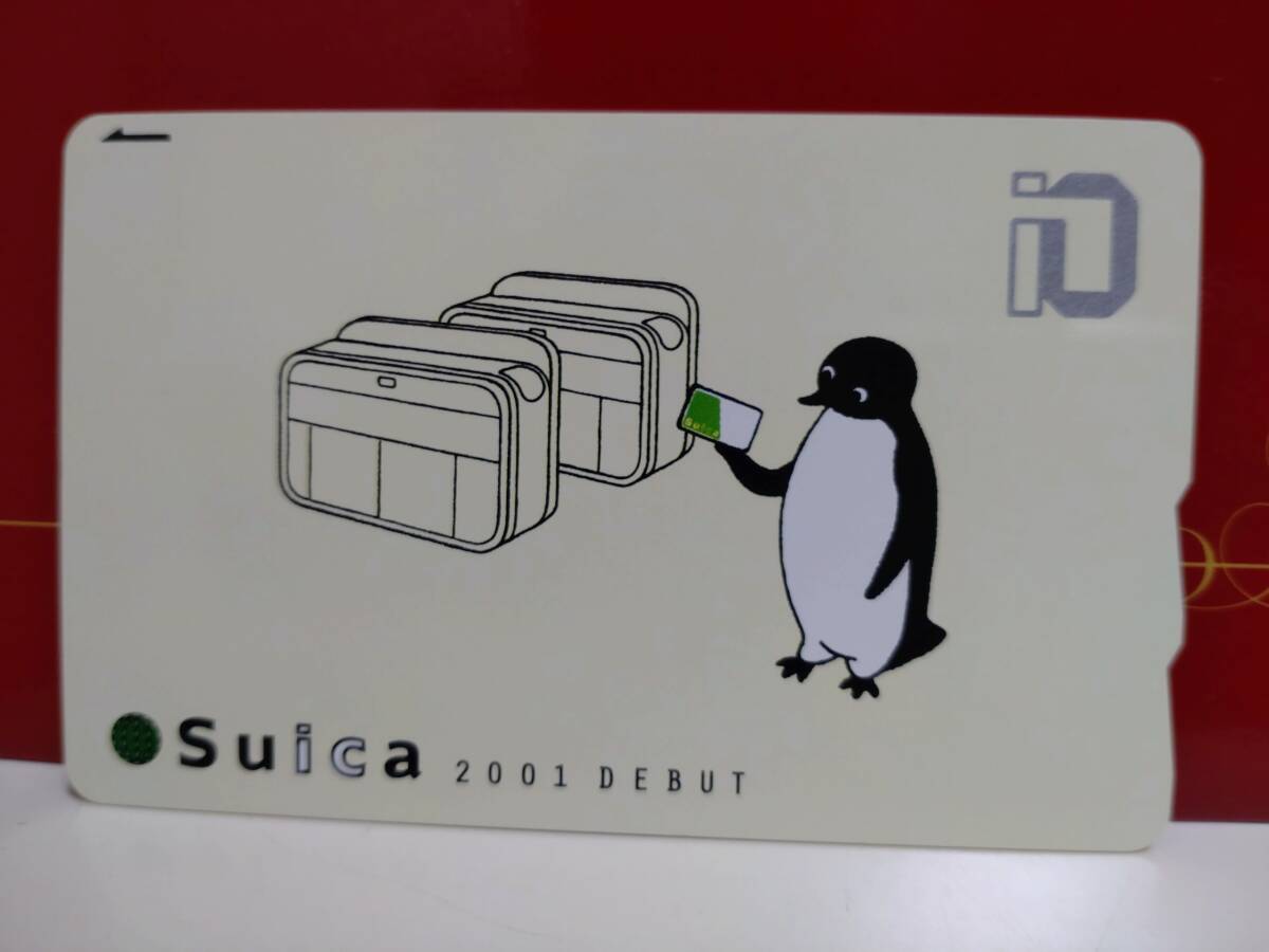 Suicaデビュー　2001年DEBUT　記念Suica　残高ゼロ円　チャージにより使用可能！_見る限りダメージは見受けられません