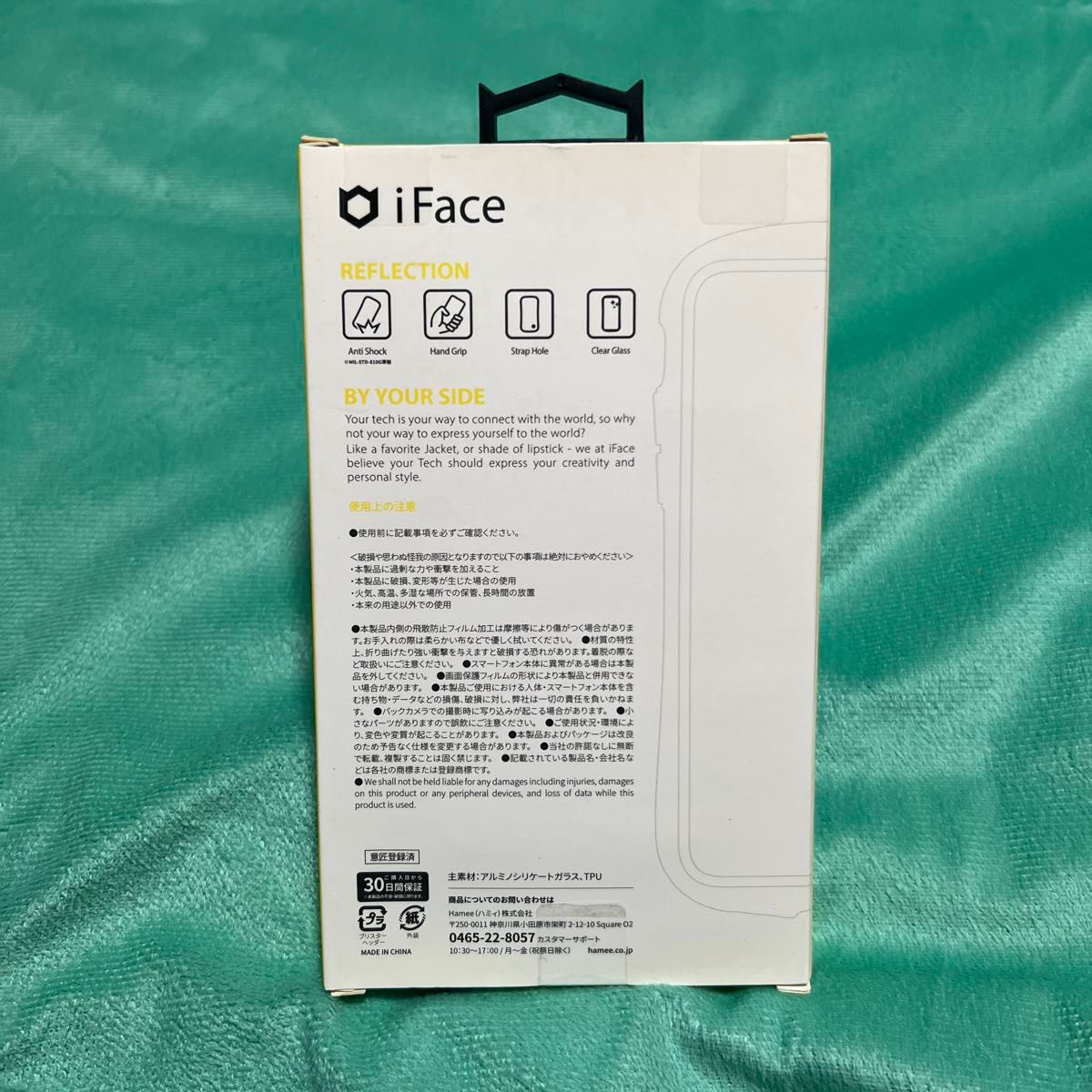 新品　iPhone12mini iFace Reflectionケース 41-907-921937（レッド）