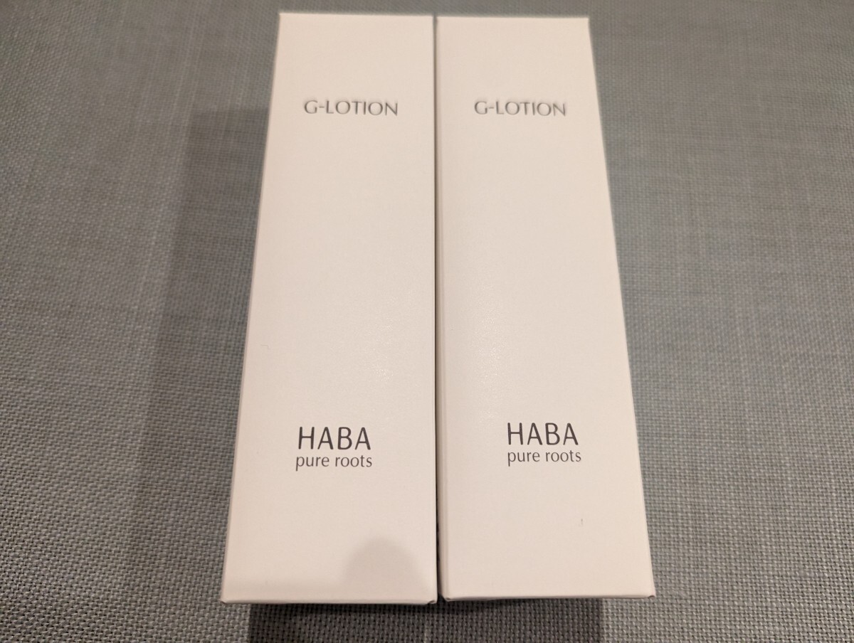 HABA Gローション 180ml 2本 化粧水 ハーバー_画像1