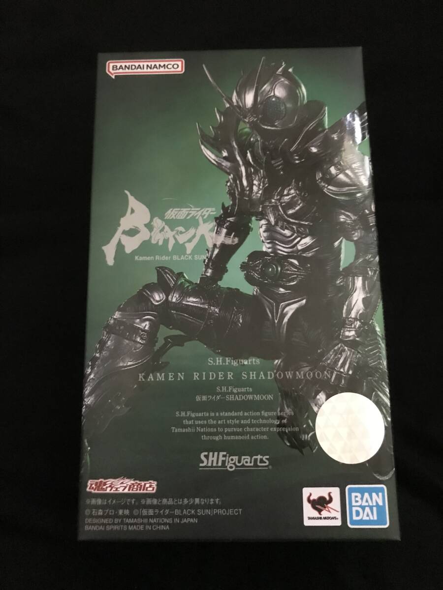 S.H.Figuarts 仮面ライダーSHADOWMOON　新品未開封_画像1