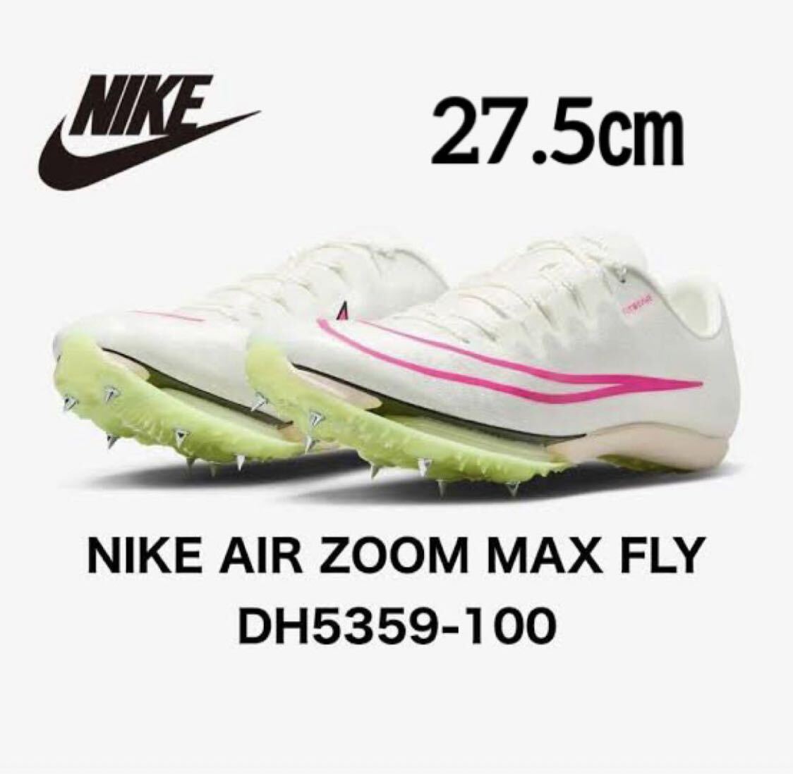 Yahoo!オークション - 【送料無料】【新品】27.5㎝ NIKE AIR ZOOM