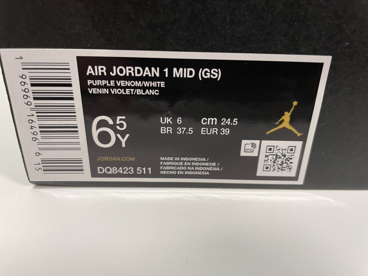 新品】24 5㎝ NIKE AIR JORDAN 1 MID GS ナイキ エア ジョーダン 新品】24 5㎝ NIKE AIR JORDAN 1 MID GS ナイキ エア ジョーダン