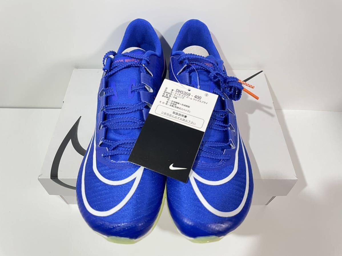 新品】26㎝ NIKE AIR ZOOM MAX FLY ナイキ エア ズーム マックス 新品】26㎝ NIKE AIR ZOOM MAX FLY ナイキ エア ズーム マックス