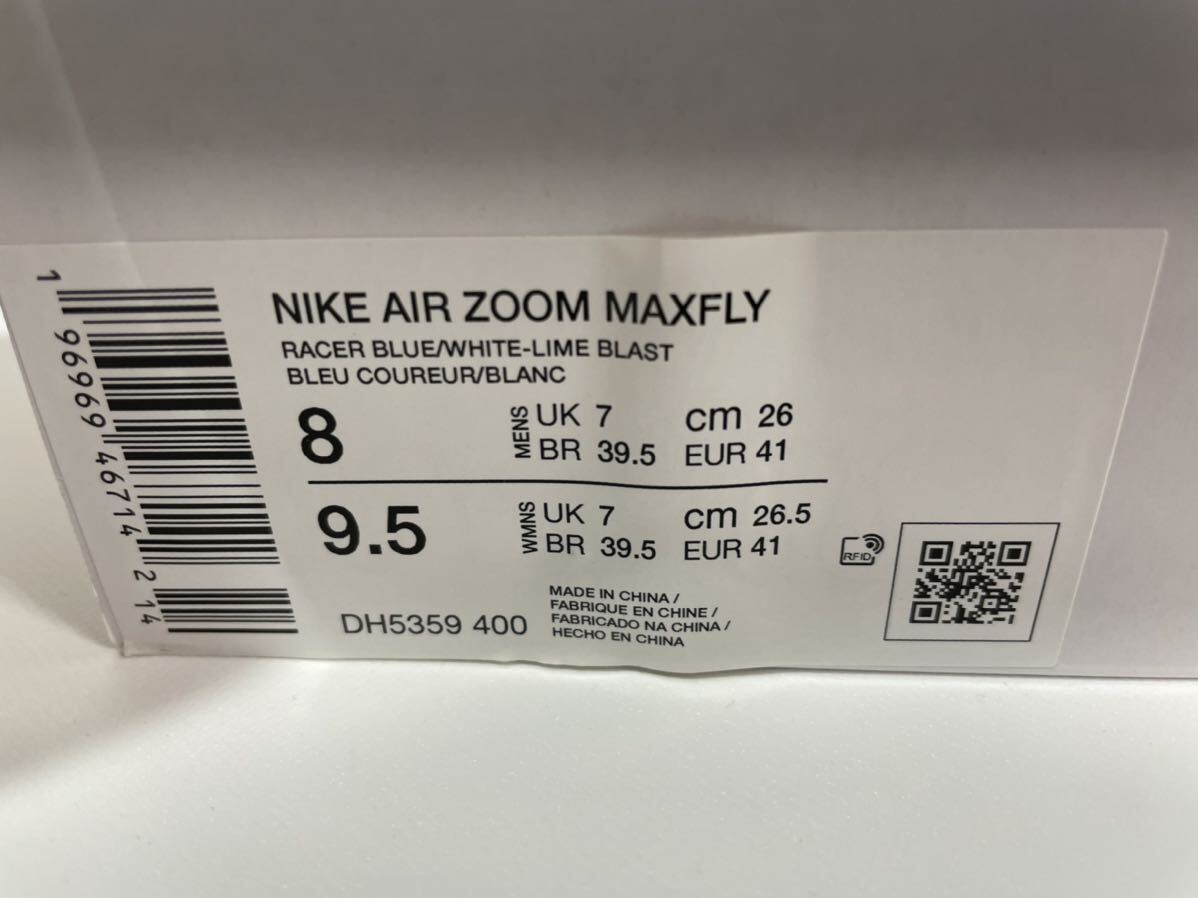 【送料無料】【新品】26㎝　NIKE AIR ZOOM MAX FLY ナイキ エア ズーム マックスフライ　レーサーブルー_画像8