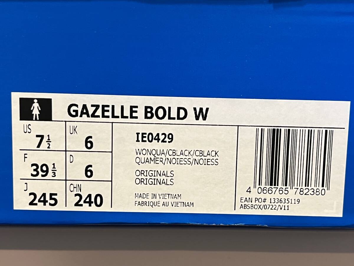 【送料無料】【新品】24.5cm　adidas originals GAZELLE BOLD アディダスオリジナルス　ガゼルボールド　ワンダークォーツ　ピンク