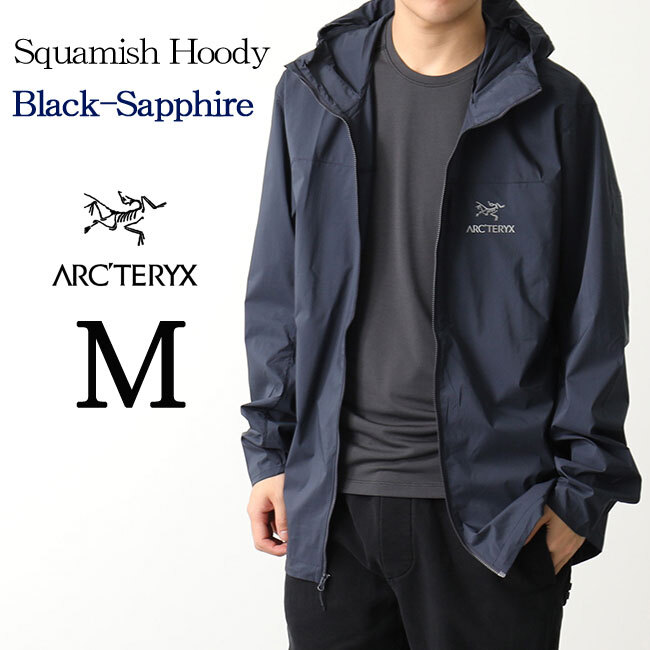 新品】Mサイズ ARC'TERYX Squamish Hoody アークテリクス スコー 新品】Mサイズ ARC'TERYX Squamish Hoody アークテリクス スコー