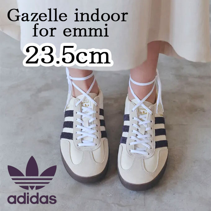 【送料無料】【新品】23.5cm　adidas originals GAZELLE INDOOR FOR EMMI エミ別注 アディダス オリジナルス ガゼルインドア