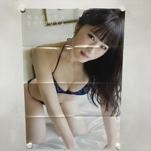 B18558 ◆渋谷凪咲 B2サイズ ポスター ★5点以上同梱で送料無料★_画像1