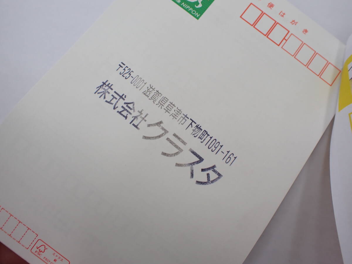 景品探し隊 幹事さんお助け倶楽部 選べる　ペアチケット (ディズニーランド/シー/富士急ハイランド/ナガシマスパーランド/日帰り温泉) _画像4