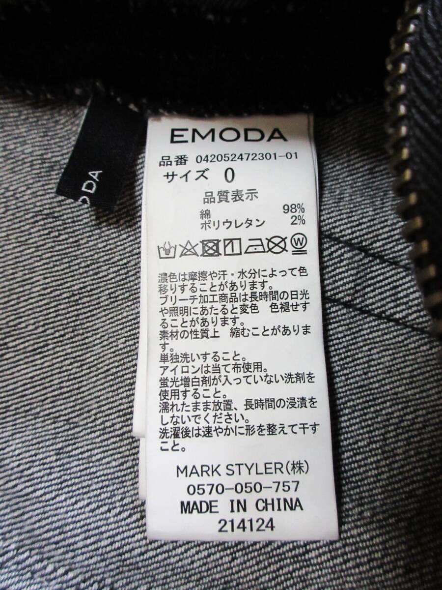EMODA エモダ デニム パンツ サイズ0 ハイウエスト ワイドジーンズ 黒(B70)_画像7